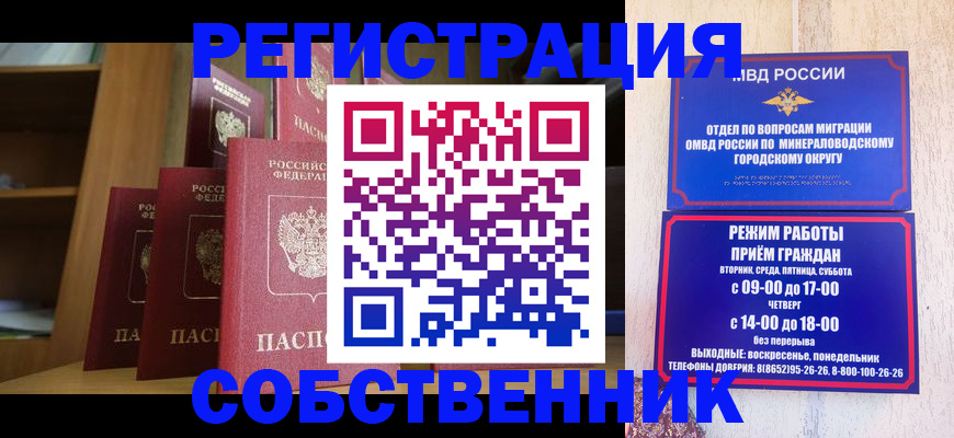 найти адрес прописки в Щиграх