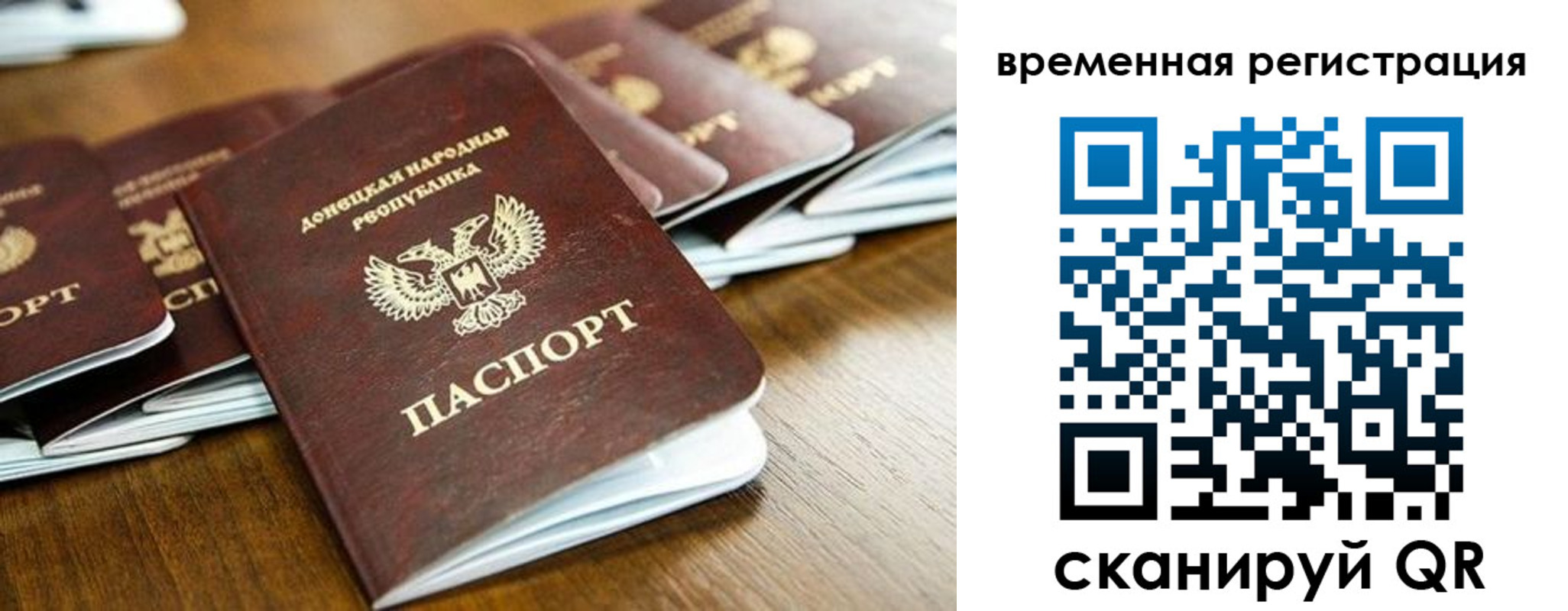 регистрация в Щиграх