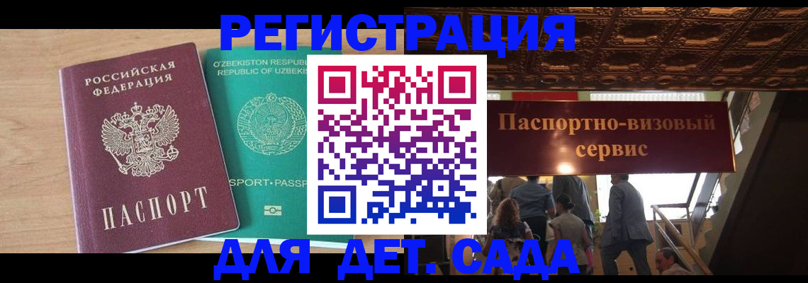 прописка от собственника в Щиграх