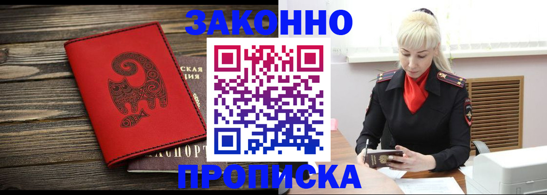 регистрация для школы в Щиграх